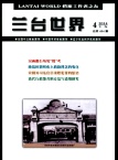 m_(ti)硷||Dn(jin)鼰ͶҪ